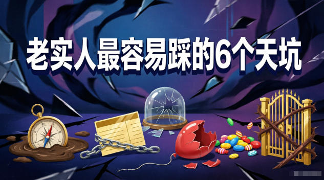 付费文章：成为强者的10大核心法门