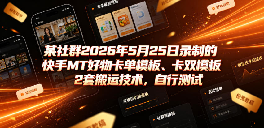 AI音乐MV全流程制作教程，从音乐生成到MV剪辑一站式搞定，打造属于自己的虚拟歌手