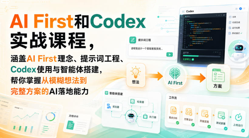 千问AI拉新项目实战课8月最新，拉新一个10米，抖音、快手、视频号多渠道均可推广，推广正热门，月入2W不是梦!（更新0827）